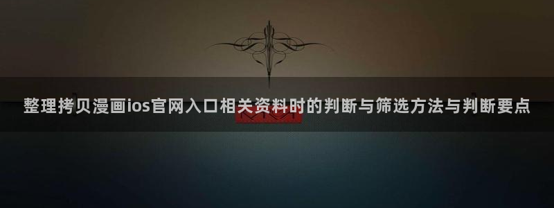 樱花日语语法学习