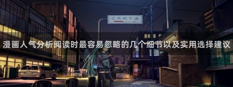 樱花日语中级教程