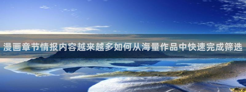 樱花日语作文