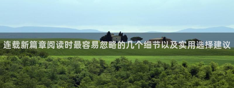 樱花日语资料下载
