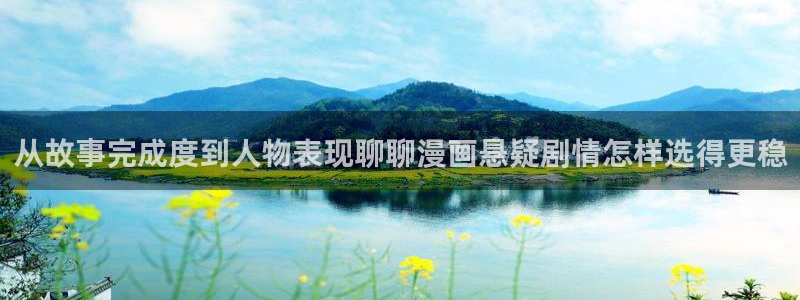 樱花日语知识大全