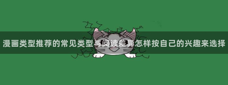 樱花日语词语
