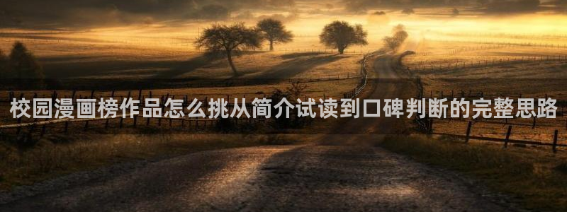 樱花日语电子教材