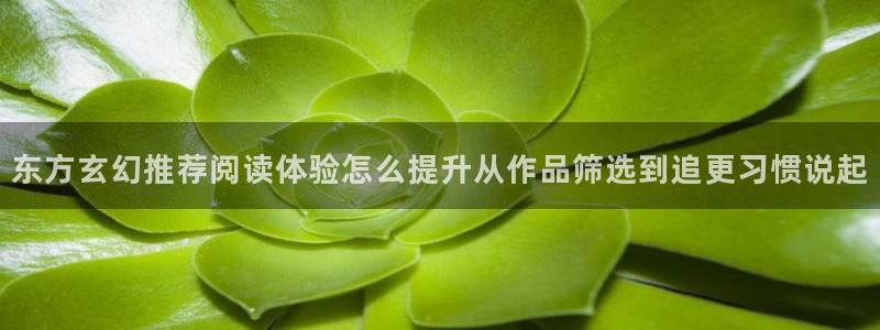 樱花日语汉字