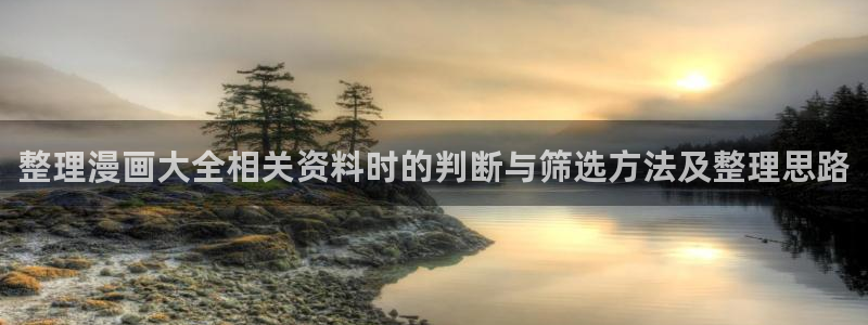 樱花日语网站入口