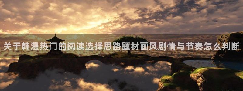 樱花日语词汇学习