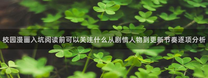 樱花日语听力