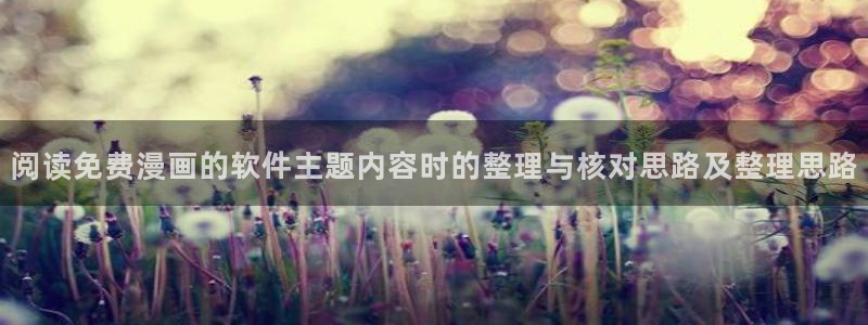 樱花日语翻译