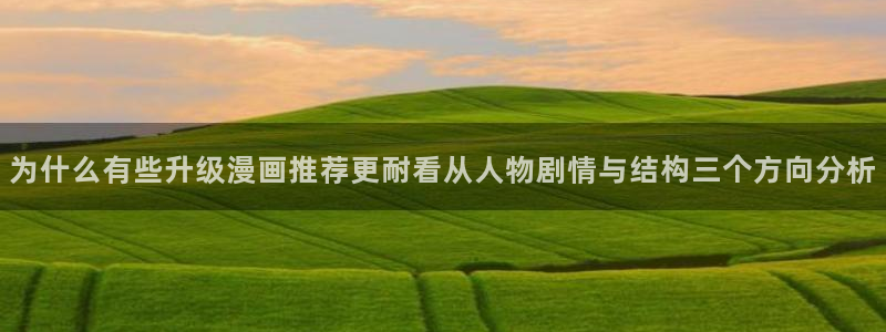 樱花日语教学资料