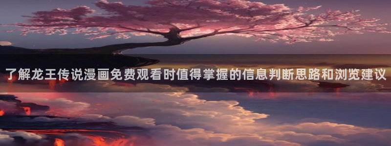 樱花日语进阶教程