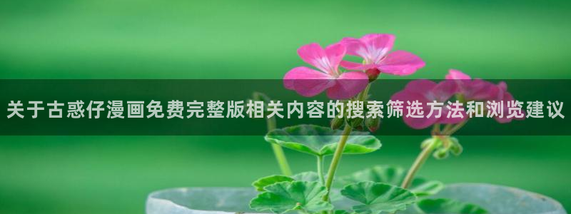 樱花日语考试