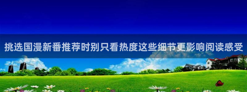樱花日语自学网
