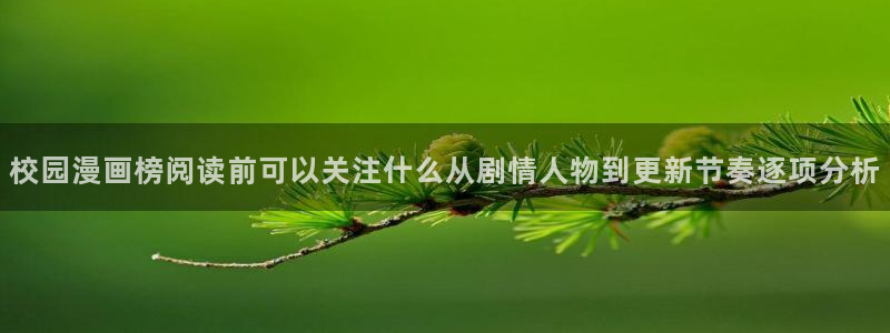 樱花日语N1