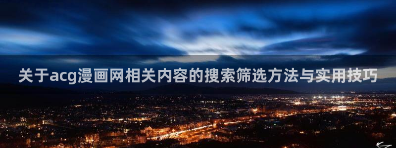 樱花日语能力考试