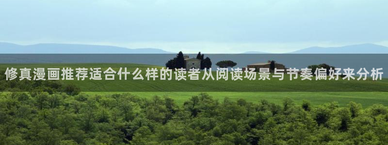 樱花日语口语
