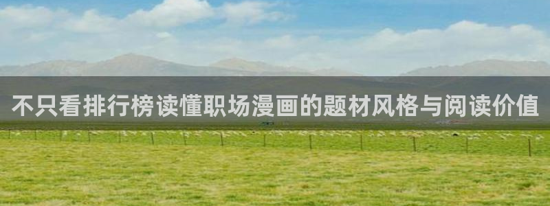 樱花日语学习资料下载