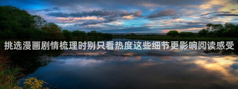 樱花日语在线教程