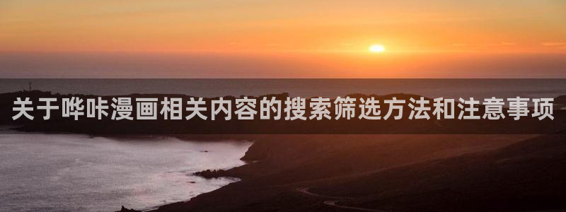 樱花日语学习资料下载