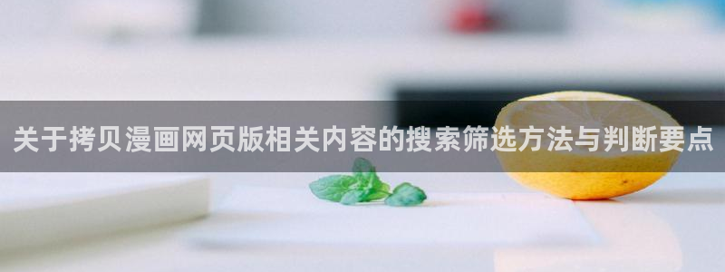 樱花日语教材