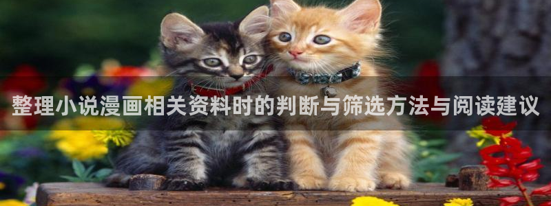 樱花日语单词学习