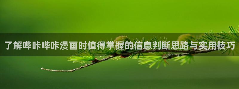 樱花日语网站入口