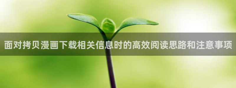 樱花日语学习网