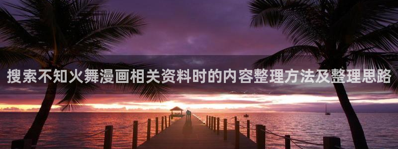 樱花日语N1词汇