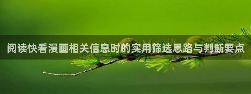 樱花日语中级语法