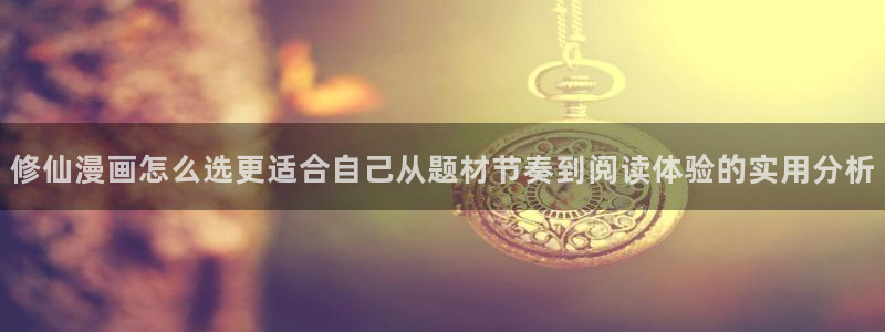 樱花日语学习文章