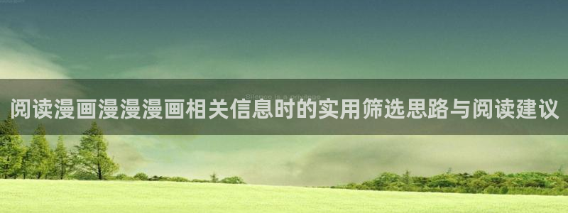 樱花日语五十音教程